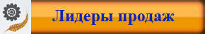 белизномер муки скиб м. Смотреть фото белизномер муки скиб м. Смотреть картинку белизномер муки скиб м. Картинка про белизномер муки скиб м. Фото белизномер муки скиб м