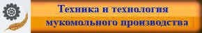 белизномер муки скиб м. Смотреть фото белизномер муки скиб м. Смотреть картинку белизномер муки скиб м. Картинка про белизномер муки скиб м. Фото белизномер муки скиб м